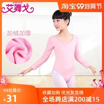 Childrens dance clothing long sleeves plus velvet practice clothing thickened conjoined clothing girl shape clothing autumn and winter performance clothing
