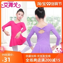 Girls dance clothes female lian gong fu children summer long-sleeved dance skirt girl Chinese dance Latin dance costume