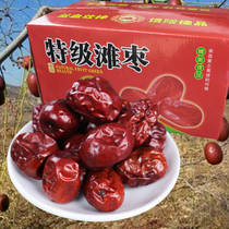 Dragon Boat Festival zongzi jujube to help farmers Shanxi big red dates Liulin red jujube Linxian Yellow River beach jujube Super jujube pregnant women porridge