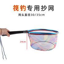 Raft fishing short copy net Portable small copy net Full set of net pocket boat Raft fishing special copy net fishing net fish copy