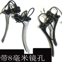 The new electric car brakes ba zuo with 8mm mirror hole left and right front and rear drum brake line brake handle s with spring