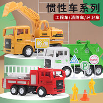 Childrens fire engineering vehicle toy set Mixing crane Excavator Pushing soil sanitation shovel Earth dump hook Inertia