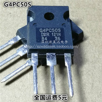 G4PC50S IRG4PC50S IGBT tube 41A600V in-line TO-247 Quality Assurance