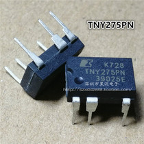 LCD power supply IC TNY275P TNY275PN in-line DIP-7 spot