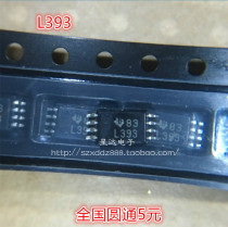 New LM393PWR printed L393 patch TSSOP-8 original spot
