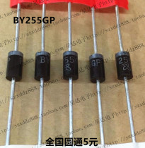 BY255GP BY255P BY255 in-line DO-201 fast recovery diode brand new spot
