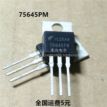 HUF75645PM 75645PM 100V 75A TO-220 quality assurance
