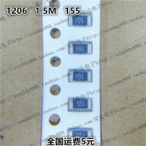 1206 SMD Resistor 1 5M 1M5 Code 155 0 25W Accuracy 5%(50 pcs=3 yuan)