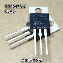 FDP047AN08AO FDP047AN08AO FDP047AN08A0 MOS tube 75V80A TO-220 quality assurance