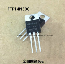 FET FTP14N50C TO-220 500V 14A Physical shooting can be taken directly