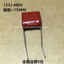 Polyester Film Capacitor CBB22 155 400VAC 1 5UF 400V155J P = 15MM CBB thin-film capacitor