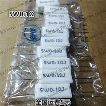 5W Horizontal cement resistance 5W0 1RJ Ceramic resistance 5W0 1Ω 5W0 1R(10 only 3 yuan)
