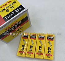 Tajima Tajima New Package Small Acupuncture Knife LC-701B Spare Blade Acupuncture Blade LB-70AH 10 Piece