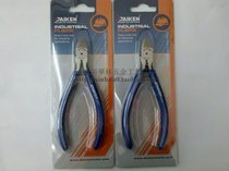 Japan DAIKEN big power original 5 electronic Bevel pliers DDP-5A (125mm)