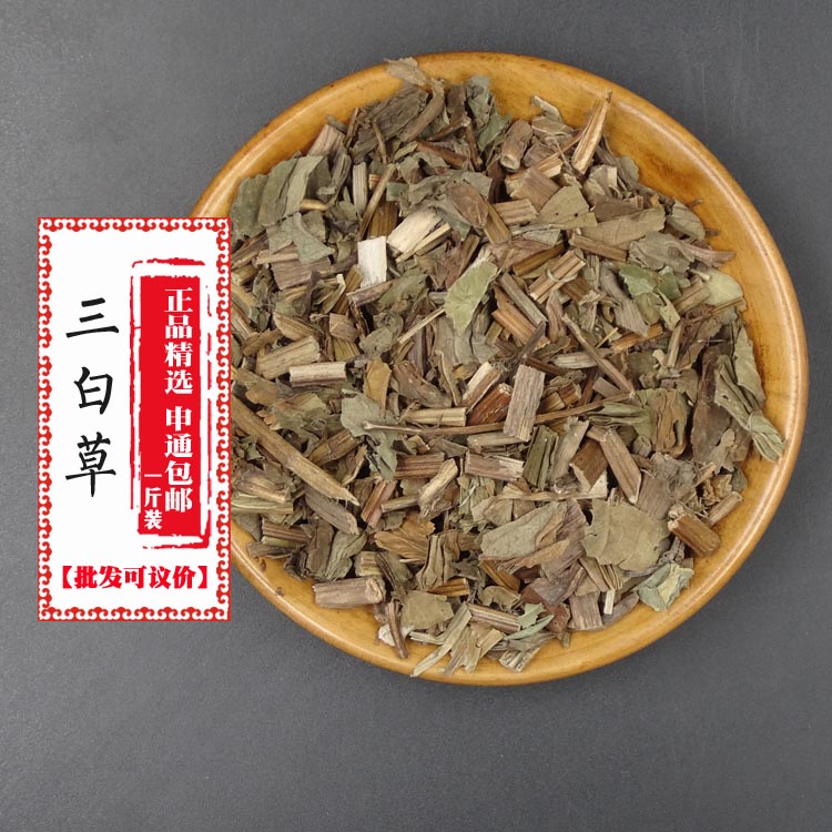 三白草中药材 500g白花莲白舌骨塘边藕 三白草根新货精选中草药_7折