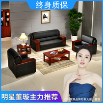 Office Living room Guests Nordic Ins Light Lavish Sofa Beauty Institute Reception Talks Business Fabric Sofa Combination