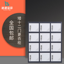 12 doors more wardrobe staff locker swimming pool with lock sheet deposit bag changing wardrobe water park water storage cabinet shoes