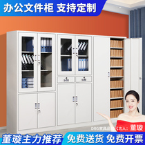 Storage cabinet Nordic bedroom bucket cabinet five-bucket drawer type free combination cabinet office glass double door data Cabinet