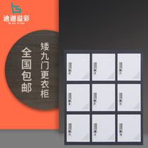 New Products Removable storage locker Multi-door short cabinet Small cabinet steel Tin Disassembly Cabinet Shoes Cabinet Small 9 doors