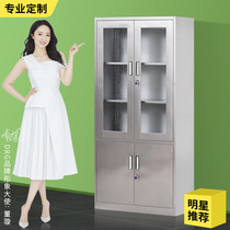 Stainless steel cabinet customized medical pharmacy Western medicine cabinet sterile locker staff canteen multi-layer cupboard with lock
