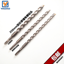 Hammer drill set round shank square shank lengthened 8 10 12 14 16 18 20 22 25 2832*350