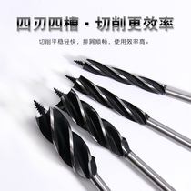 Extended woodworking branch drill Four-slot four-edge woodworking drill lock lock drawer hole reamer drill hole opener Hex handle