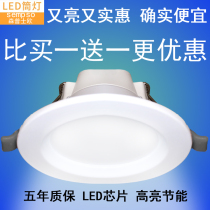 Cylinder light led ceiling Living room 5 W Embedded bucket light 2 5 inch 6W gangway open pore 7 cm Hole Light Corridor Home