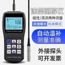 CS100 high precision coating thickness gauge high precision digital display paint film thickness gauge metal galvanized coating thickness gauge