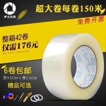 Taobao Transparent Tape Wholesale Express Sealing Tape Tape Adhesive Paper Width 4 5cm Thick 2 5cm Customized