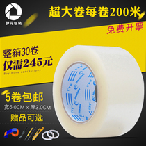 Large roll of transparent sealing tape sealing tape adhesive paper packaging special width 6 0cm thick 3 0cm sealing glue wholesale