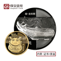 2014 Young Bronze Gold and silver coins with certificate box 1 4 ounces Gold 1 ounce Silver bronze Three sets of gold and silver coins