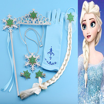 Frozen headdress braid Queen Princess Crown magic wand gloves snowflake necklace hairclip little girl accessories