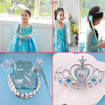 Frozen hair accessories set love yarn Princess Sophia Crown gloves wig braid magic wand head accessories