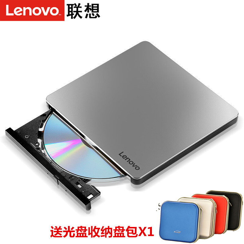 Lenovo Lenovo 8 Times Speed DB85 Optical Drive USB2 0 Optical Machine External DVD Recorder Mobile Optical Machine TYPE-C usb Dual Interface Compatible with Apple AM