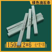 Flat oil stone grinding strip Green oil stone strip Metal jade grinding and polishing sand strip grinding and polishing correction oil stone
