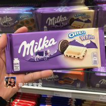 Spot Dutch Import Inexplica MILKA GERMAN MINI OLIO CRUSHED WHITE CHOCOLATE MILK SANDWICH CHOCOLATE