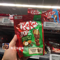 Spot Dutch nestlé kitkat pops chocolate nestled with cookie ball hazelnut sandwich