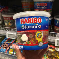 Spot Holland Germany Harebao Haribo Starmix All Home Foal Fruit mix Q Soft Sugar Loving Ring