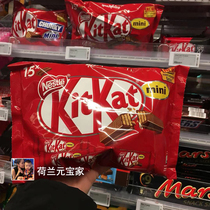 Spot Dutch imported nestle kitkat chocolate nestle kitkat wafer biscuits individually packaged snacks