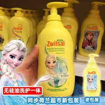 Spot Zwitsal childrens shampoo 6-12 years old without silicone oil girl supple imported shampoo 3-15 years old