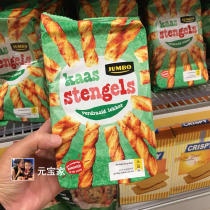 Spot Dutch Jumbo Butter Cheese Crisp Cheese Stick With Strong Cheese Taste Sea Salt Taste Imported Snacks 150g