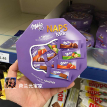 Imported in the Netherlands German milka Mika Blend Courtesy Kit of Multi-Sandwich Chocolate Gift Combo