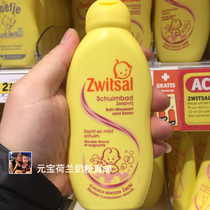 Spot Dutch imported baby Zwitsal lavender shower shampoo body lotion without tears two-in-one wash cream 200m