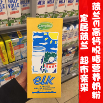 Spot Dutch milk source Campina ELK High-calcium Fat Milk Powder Milk Powder for the Elderly Adult Powdered milk 240G