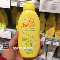Spot Dutch imported Zwitsal childrens conditioner naturally soft bright smooth anti-knotting improve frizziness