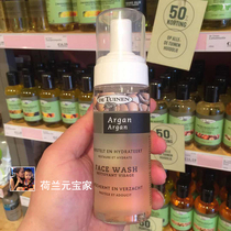 Spot Dutch Garden Shop De Tuinen argan Argan Facial Cream Facial Cream Foam Skin Newborn