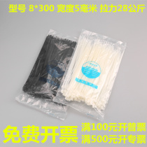 High quality nylon cable tie 8*300 width 5 0mm black and white inkjet advertising cloth truss express company with straps
