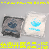 Cable Tie Nylon 3*150 Width 1 8mm Black White Strap Strap Tie buckle Lock buckle Plastic