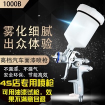 German high precision 1000B high atomization pot furniture topcoat 4000B car paint spray gun sheet metal spray gun