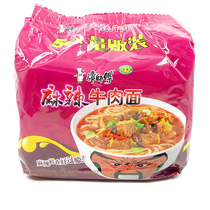 A serving of Kang Master Master Ma Spicy Beef Noodles 5 serial Halal Possible Noodle Bag 100 g*5 bags